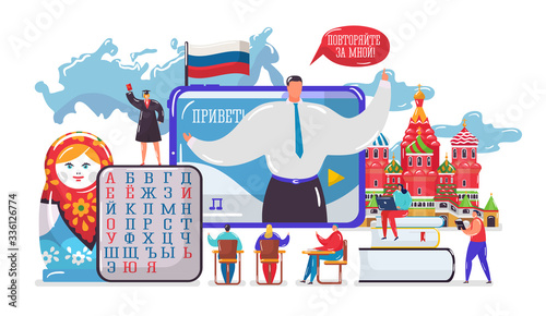 Learning Russian language vector illustration. Cartoon flat tiny student people learn Russian in school, character using computer video app for training. Online education technology isolated on white