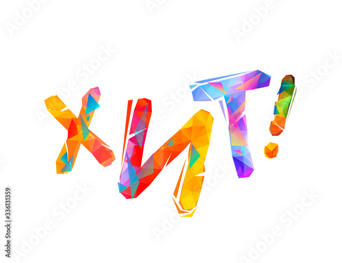 Hit. Inscription of triangular letters in Russian