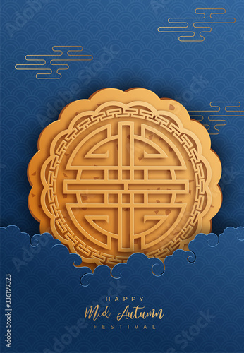 Chinese mid autumn festival background. The Chinese character " Zhong qiu " with Moon cake. Chinese translate: Mid Autumn Festival