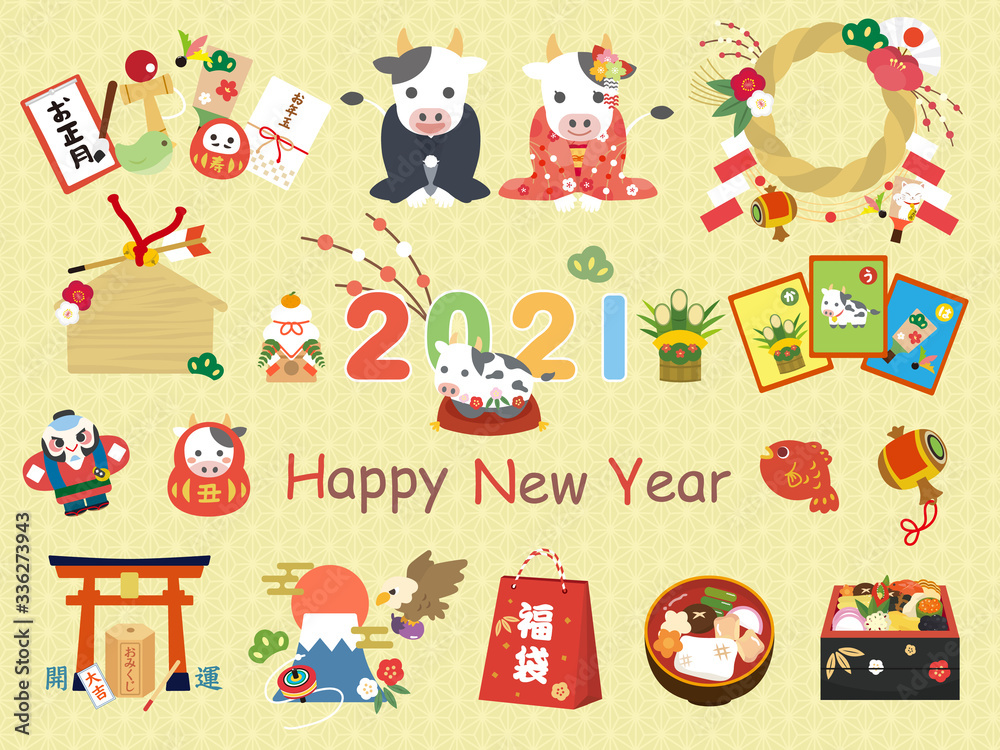 21年丑年かわいいイラスト素材集stock Vector Adobe Stock