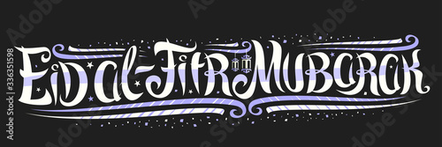Vector greeting card for Eid ul-Fitr, template with curly calligraphic font, decorative art flourishes, old hanging lanterns and confetti, swirly brush script for words eid al fitr mubarak on black.