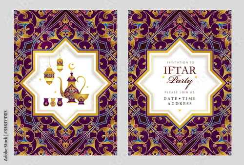 Vector card Iftar Party celebration, Iftar invitation. Ramadan greetings