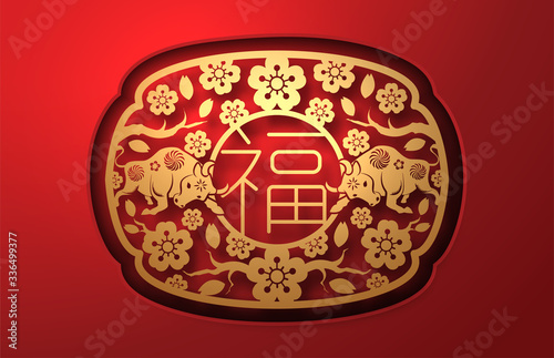 2021 Chinese New Year greeting card Zodiac sign with paper cut. Year of the OX. Golden and red ornament. Concept for holiday banner template, decor element. Translation : Happy chinese new year 2021,