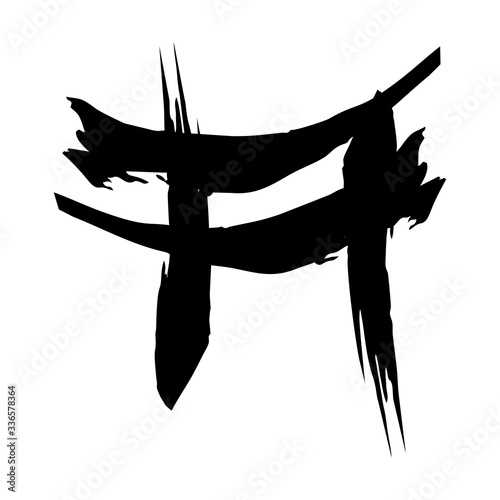 black torii gate calligraphy japan style logo and vector icon