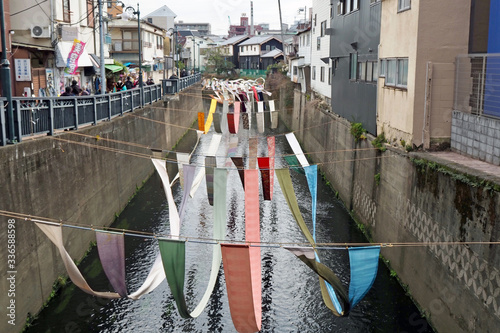 染の小道（中井駅）
