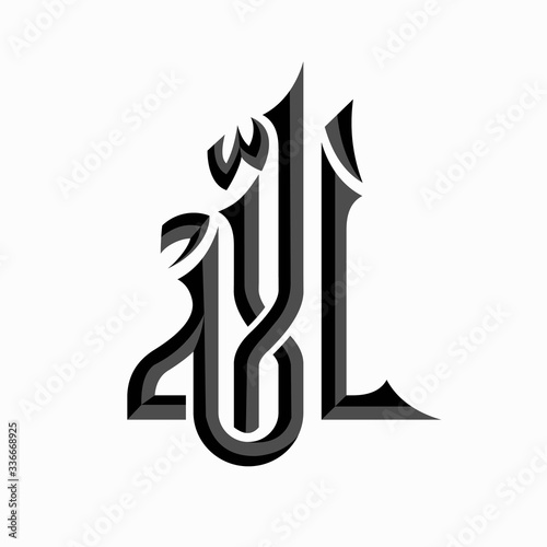 allah calligraphic vector, god logo design