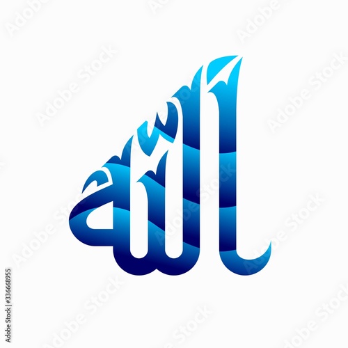 allah calligraphic vector, god logo design