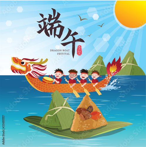 Vector of dragon boat racing and rice dumplings. Chinese Dragon Boat Festival illustration. Caption: Dragon Boat Festival, 5th day of May   