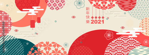 Horizontal banner with 2021 chinese new year elements. Vector. Chinese lanterns with patterns in a modern style, geometric decorative ornaments.