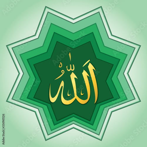 islamic calligraphy