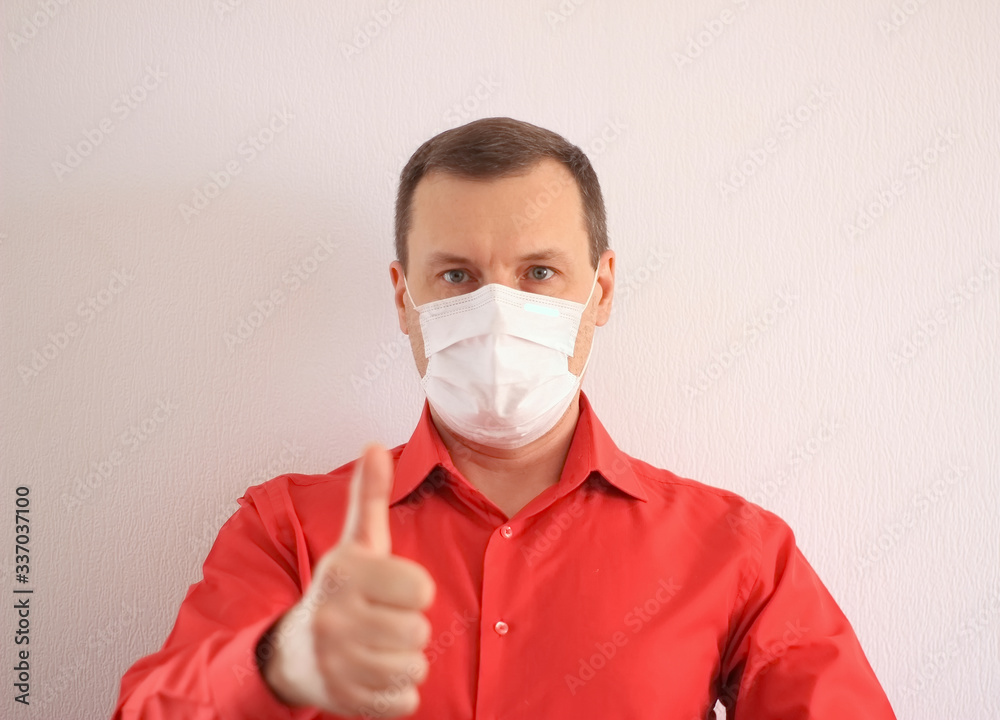 Medical Mask Employee Medical Mask Employee