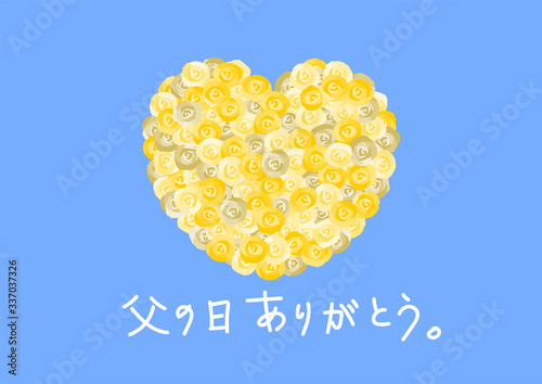 父の日のイラスト: ハート型の黄色いバラ