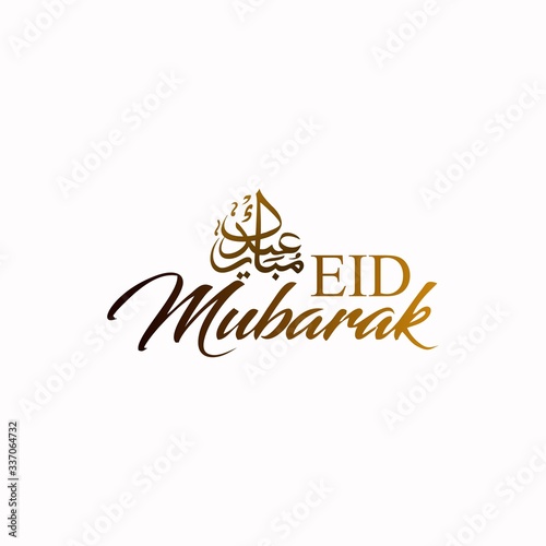 Illustration of Eid Kum Mubarak with Arabic calligraphy for Muslim community festival celebrations.