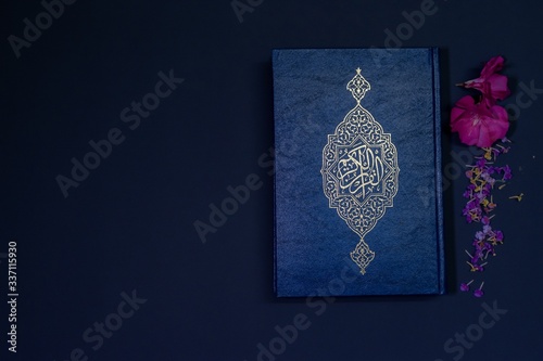 Photography The best photo of the Quran