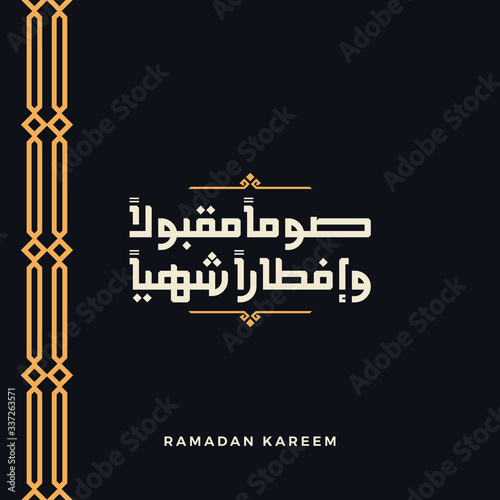 Ramadan Vector Arabic Calligraphy greeting card illustration. . translated: Accepted fasting and delicious Iftar!
