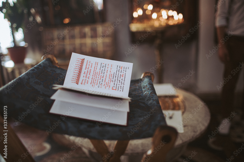 The book of prayers in the Orthodox Christian Russian Church. The book of prayers in the Orthodox Christian Russian Church.
