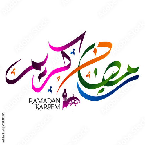 Arabic Calligraphy Inscription Of The Ramadan Kareem greeting card, vector