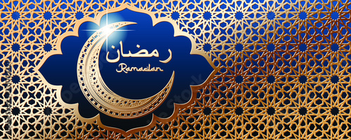 Luxury Golden ornamental half moon and Ramadan arabic text in golden frame with girih traditional ornament on blue background website header template. Arabic text translation Ramadan
