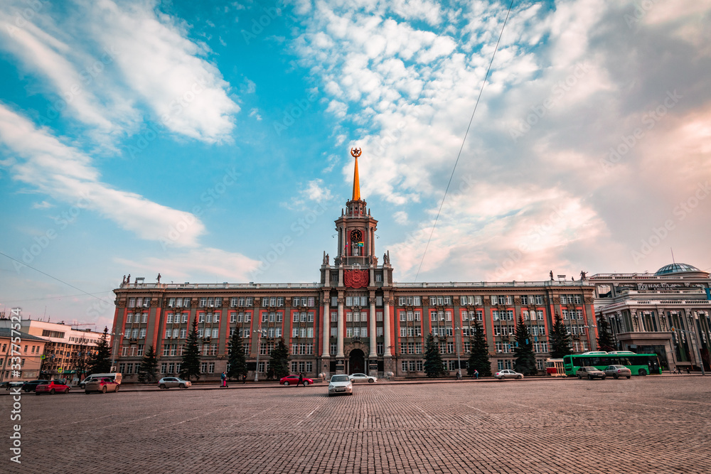 Obraz premium Square in front of Yekaterinburg City Administration building