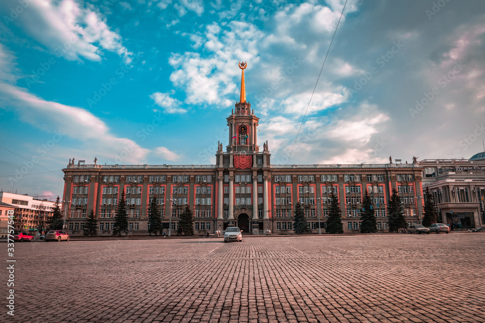 Naklejka premium Square in front of Yekaterinburg City Administration building