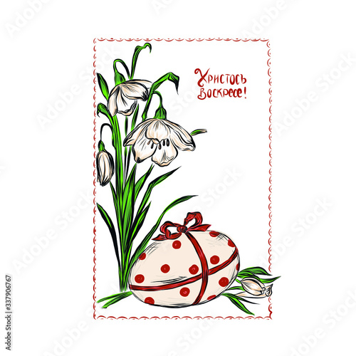 Greeting card with russian orthodox easter.. Christ Risen red handwritten inscription in Russian. Spring composition of Easter eggs with a pattern of red polka dots and a bouquet of lilies