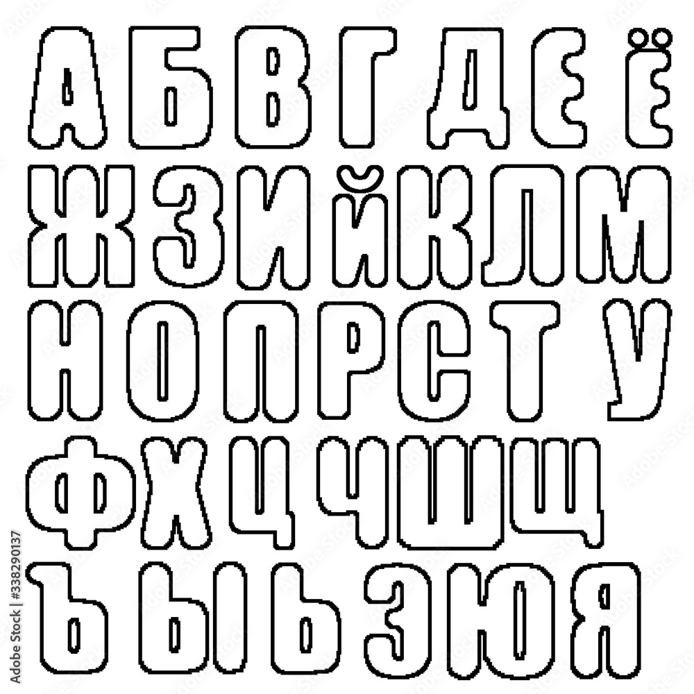 The alphabet is Russian. The alphabet is Russian.