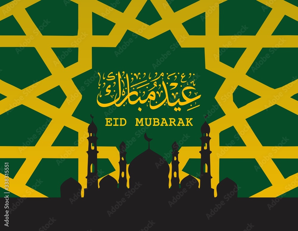 Eid Mubarak Poster Vector Illustration Concept
Eid Mubarak Poster Vector Illustration Concept