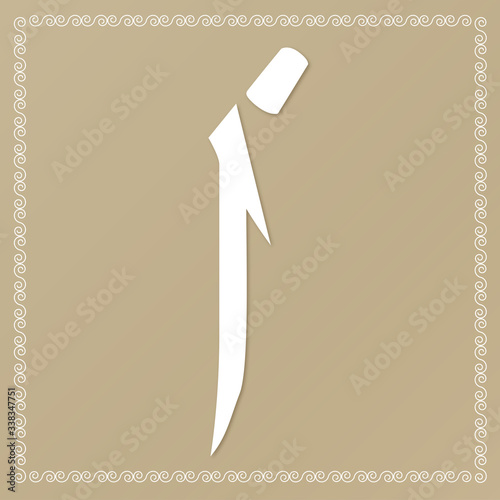 elif letter typography