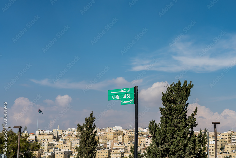 Jordan amman city landscape