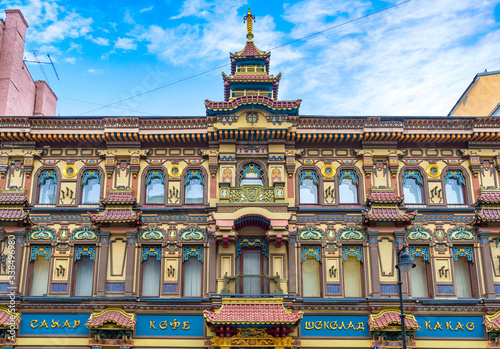 MOSCOW, RUSSIA. View of the facade of the shop 