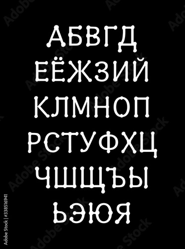 Russian alphabet in cartoon style black white contrast dots connection
