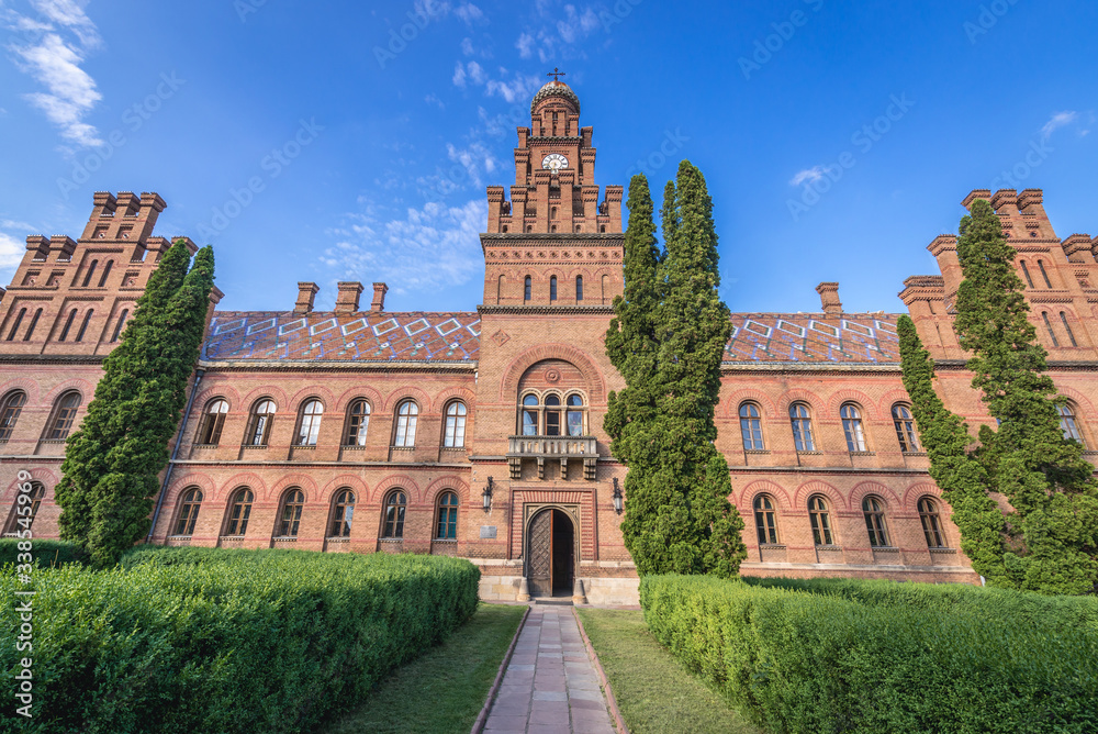 View from courtyard on one of the buildings of National University in Chernivtsi, Ukraine