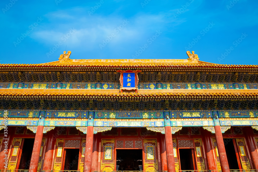 Taihedian (Hall of Supreme Harmony) at the Forbidden City in Beijing, China Taihedian (Hall of Supreme Harmony) at the Forbidden City in Beijing, China