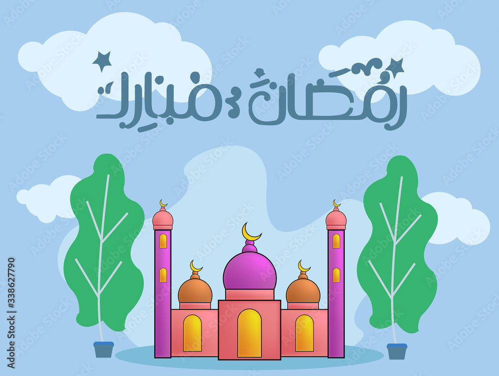 ramadan 2020 cute backgrond trendy style and cool

