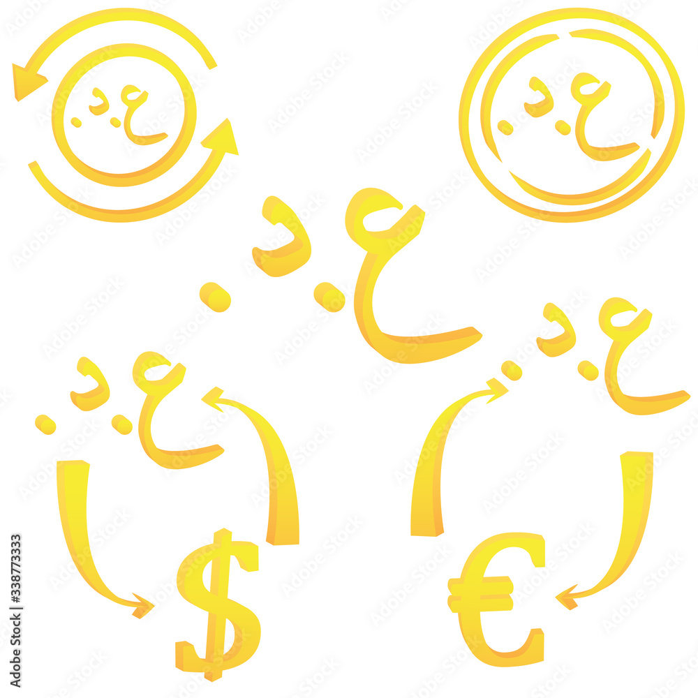 Iraqi dinar currency symbol of Iraq. 3D icon vector illustration on a white background