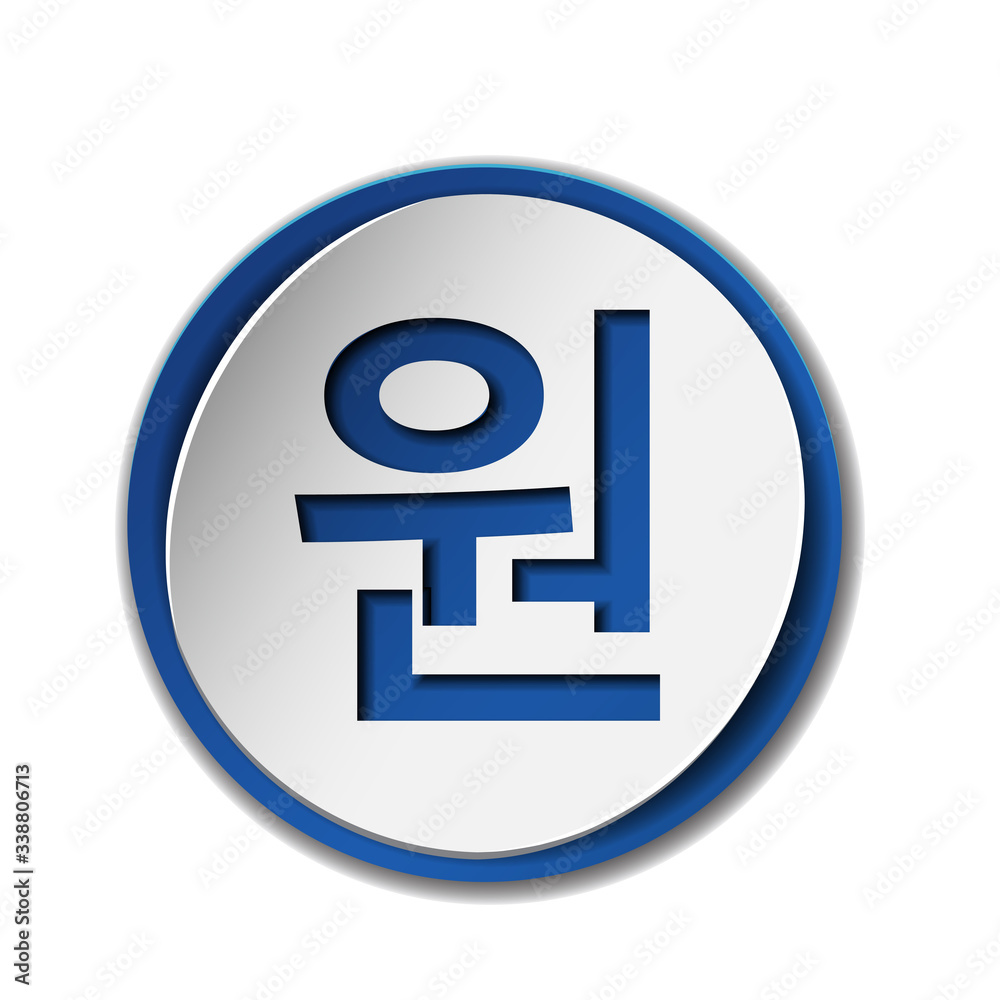 Korean won local symbol, currency sign isolated on white Korean won local symbol, currency sign isolated on white