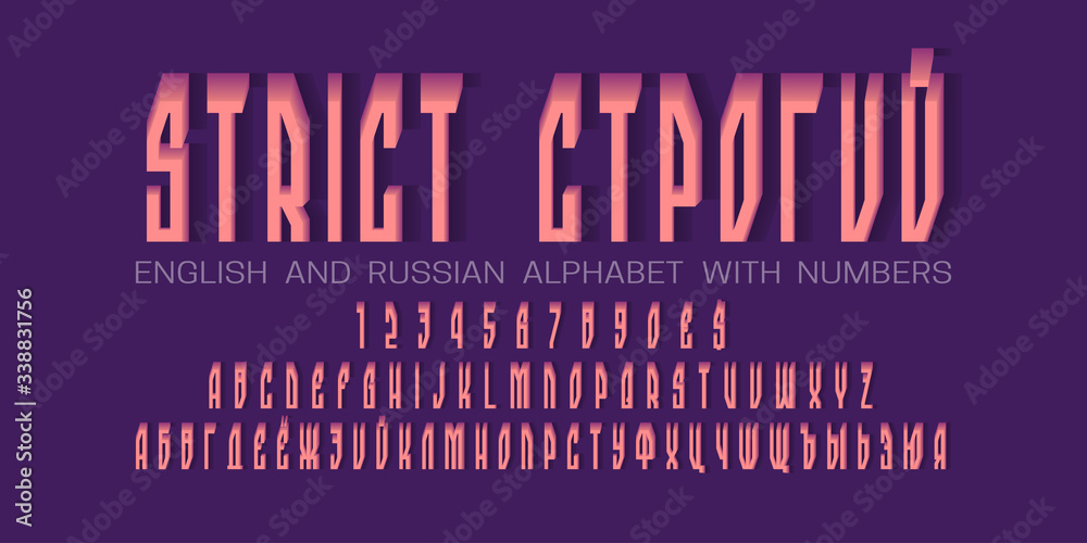 Coral pink volumetric English and Russian alphabet witn numbers. 3d display font. Title in English and Russian - Strict.