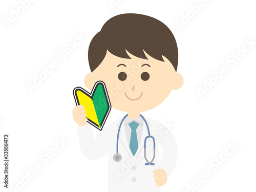 初心者マークを持った医者のイラスト