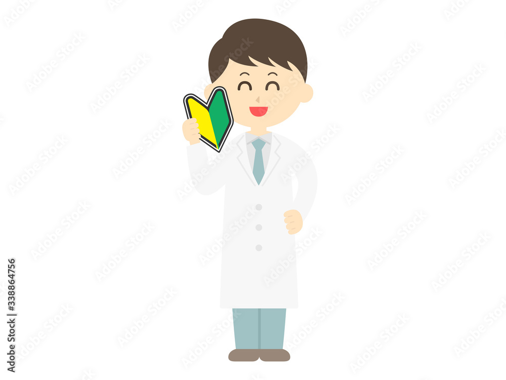 初心者マークを持った科学者のイラスト