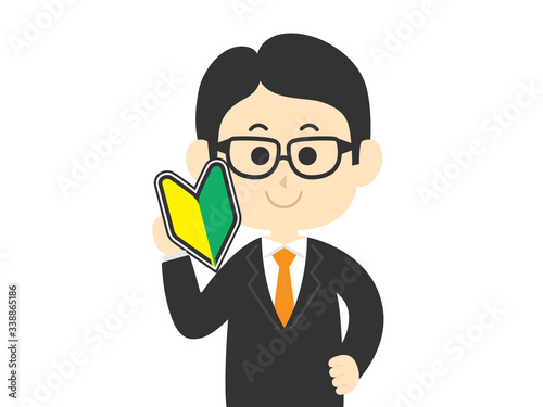 初心者マークを持ったビジネスマンのイラスト