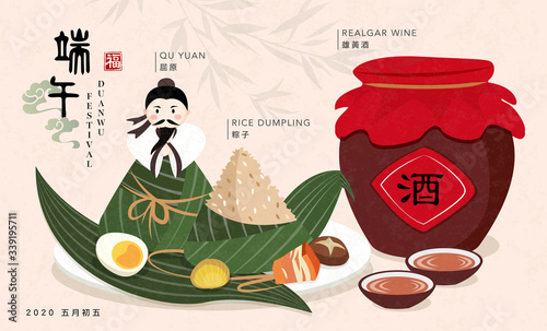 Happy Dragon Boat Festival poet Qu Yuan and traditional food rice dumpling and realgar wine. Chinese translation : Duanwu wine Qu Yuan Rice dumpling and Blessing