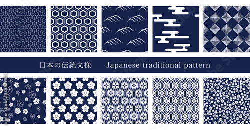 日本の伝統模様パターン