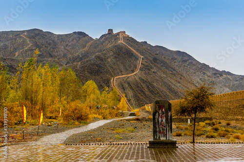 Photos Overhanging Great Wall in Jiayuguan