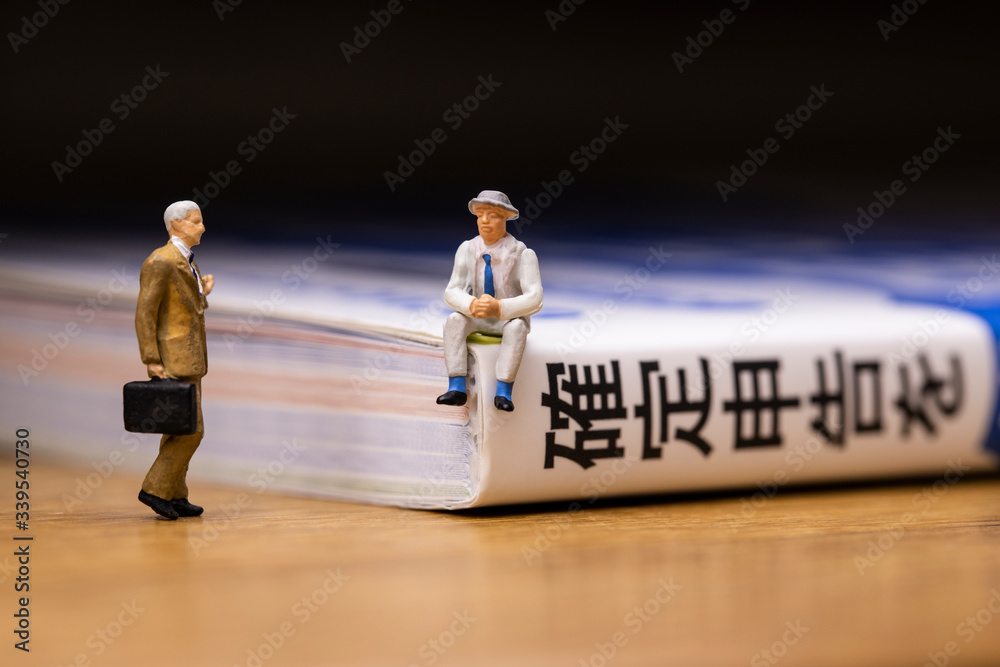 Obraz premium 確定申告について話すビジネスマンたち 