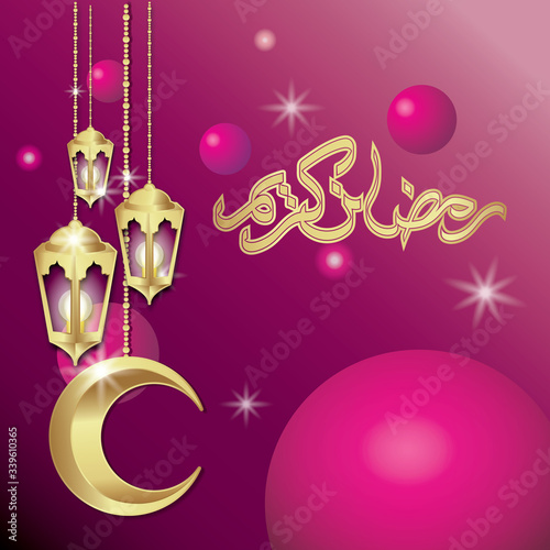 Ramadan kareem, greeting card, gold star and arabic calligraphy