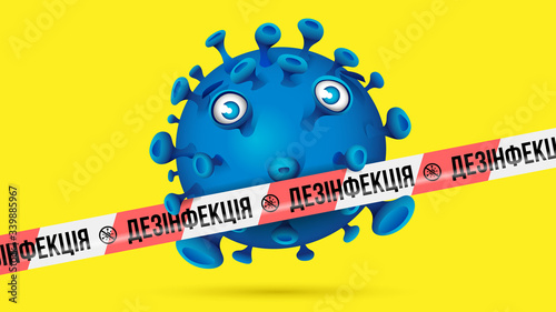 Blue virus behind red-white barrier tape with imprint - ДЕЗIНФЕКЦIЯ - Ukrainian language in Cyrillic letters for Disinfected. Yellow background.