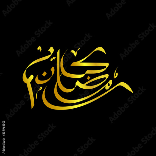 Ramadhan kareem calligraphy arabic