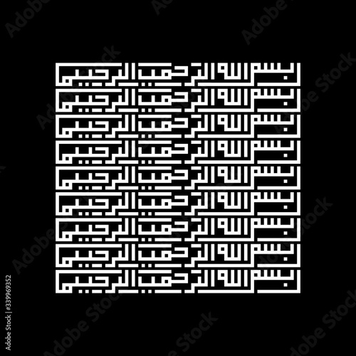 Basmallah calligraphy kufi