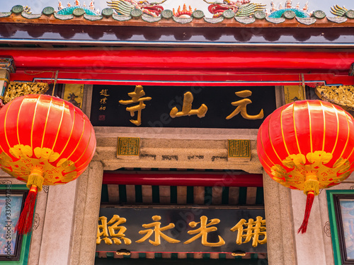 shantou/china-01 April 2018:Xuanwu Mountain or yuanshan temple at Lufeng city guangdong provice china. photo