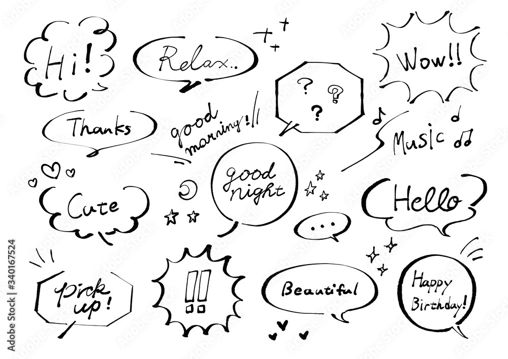 ポップテイストな手描きフキダシセット(モノクロ) ポップテイストな手描きフキダシセット(モノクロ)